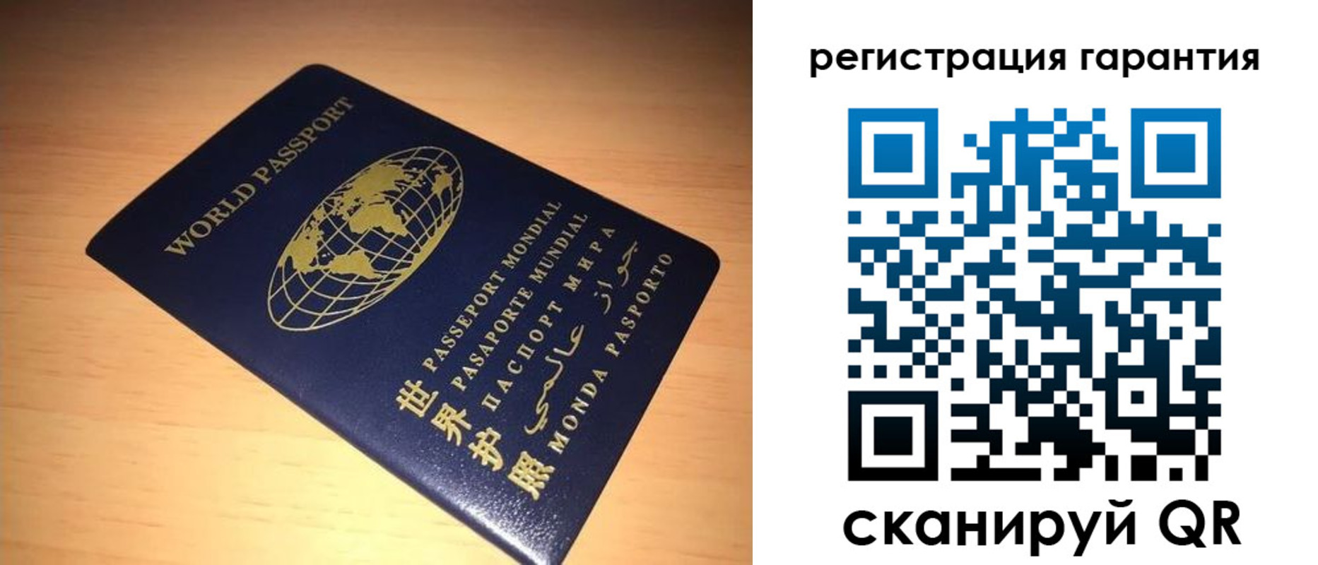 временная регистрация для всех в Михайловске