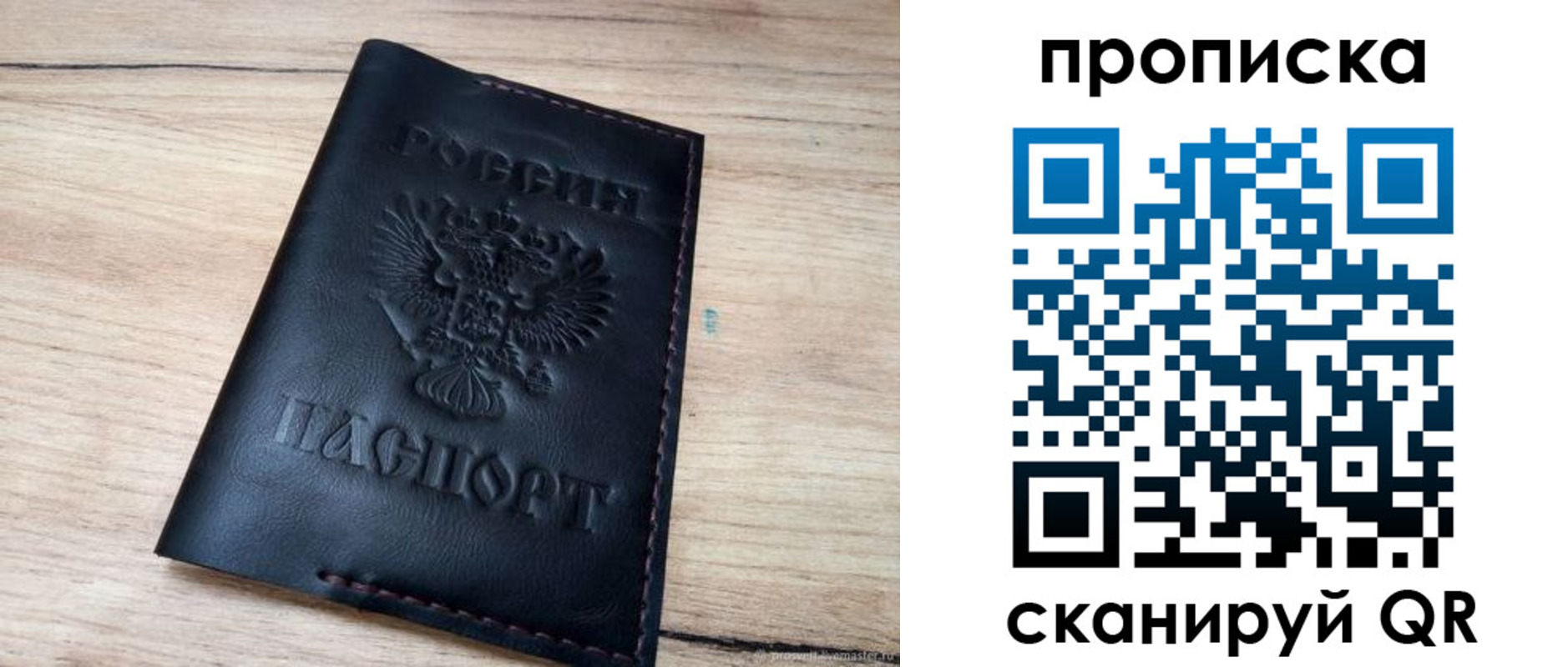 регистрация для школы в Михайловске